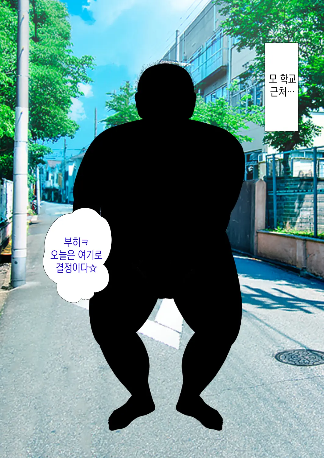 Kirigaya Suguha Saimin Choukyou Hon